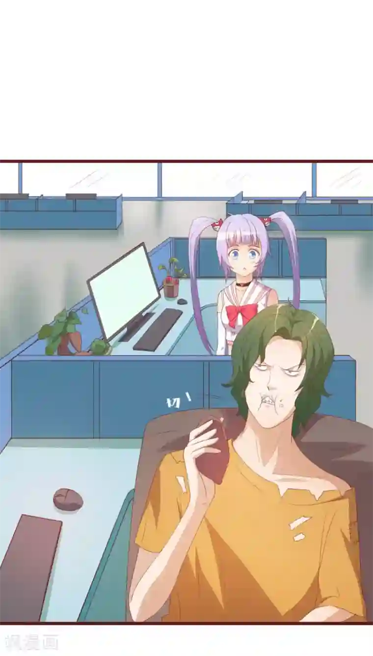 超能工作室第39话