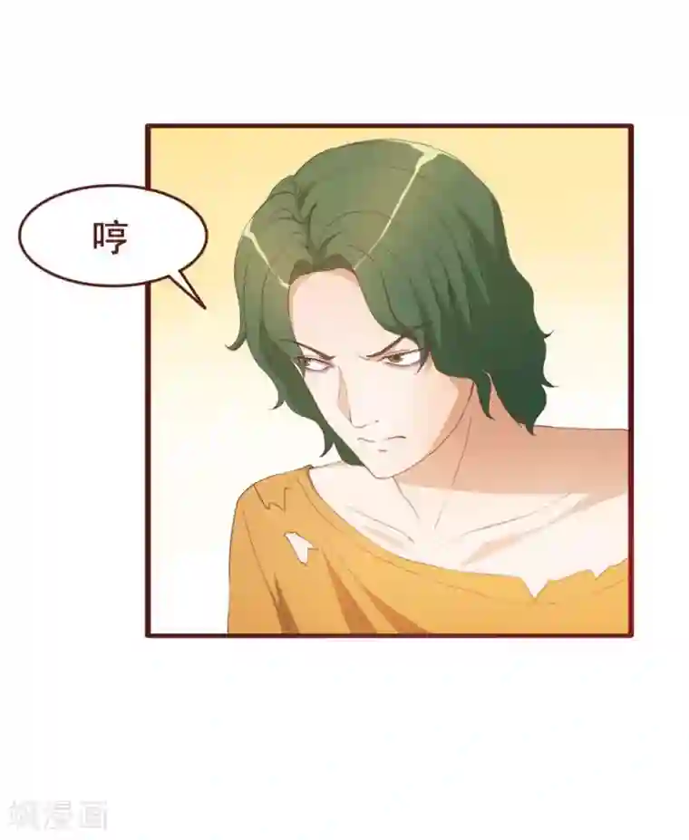 超能工作室第39话