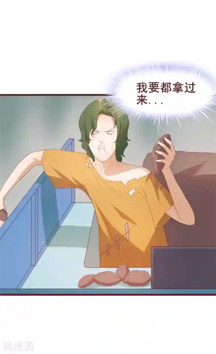 超能工作室第39话