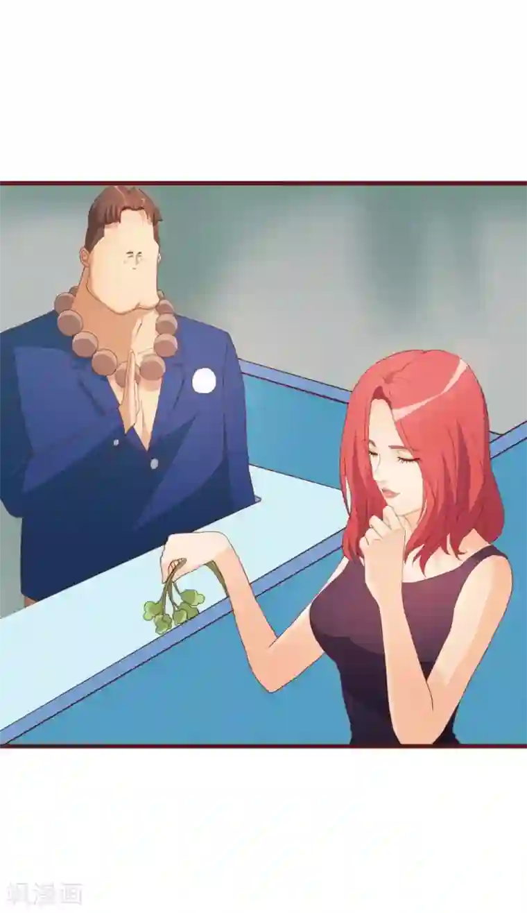 超能工作室第39话