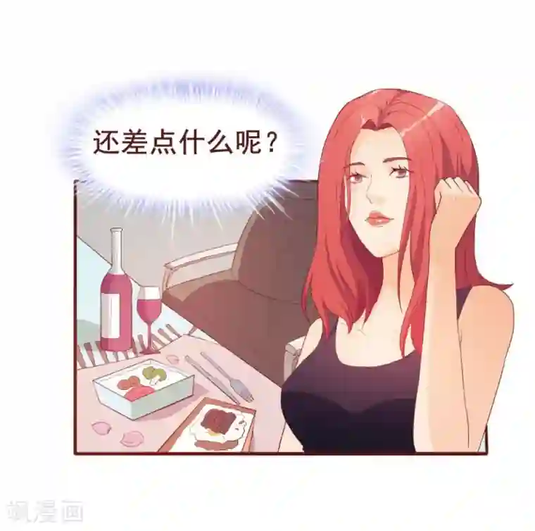 超能工作室第39话