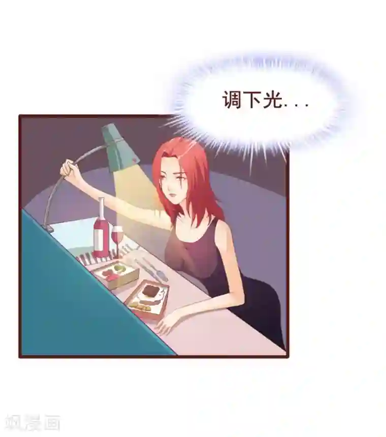 超能工作室第39话