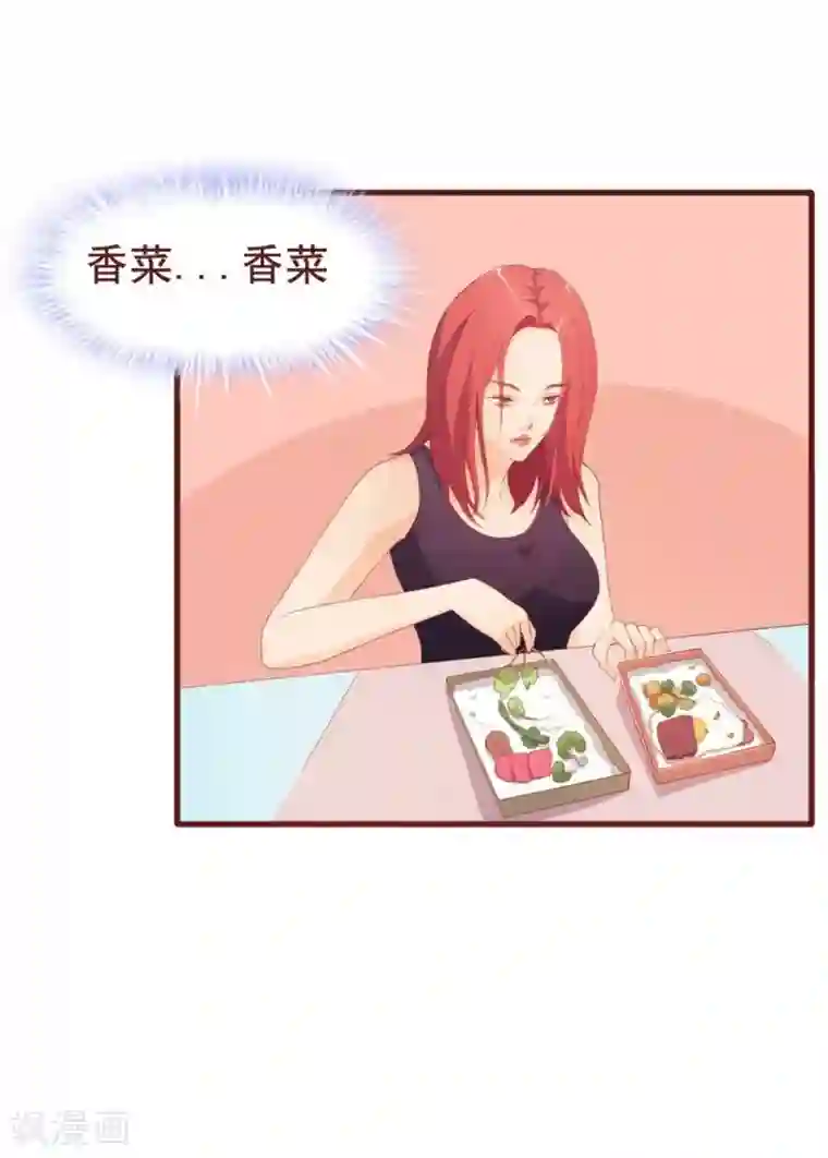 超能工作室第39话