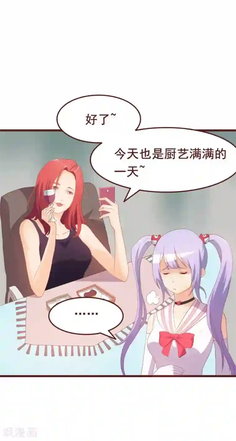 超能工作室第39话