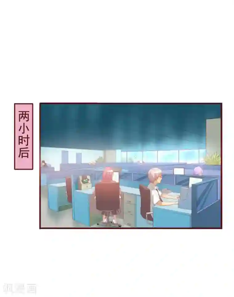 超能工作室第39话