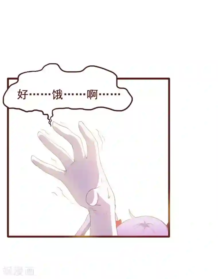 超能工作室第39话