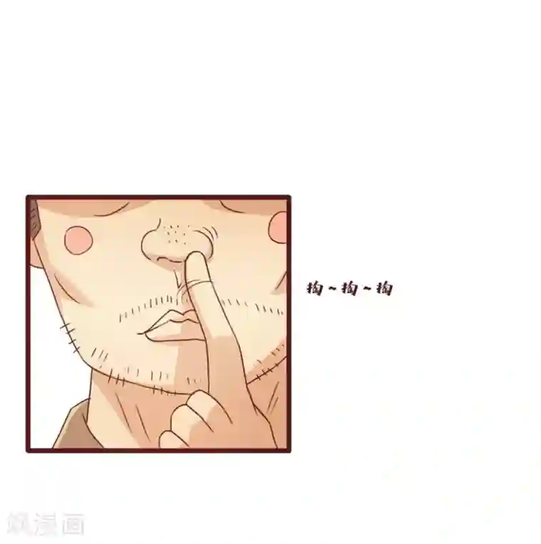 超能工作室第39话