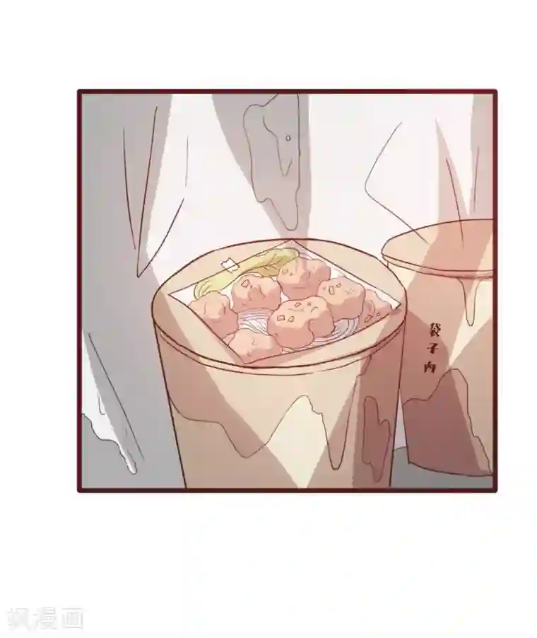 超能工作室第39话