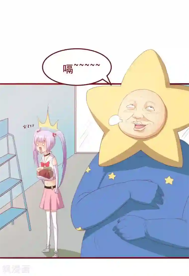 超能工作室第40话