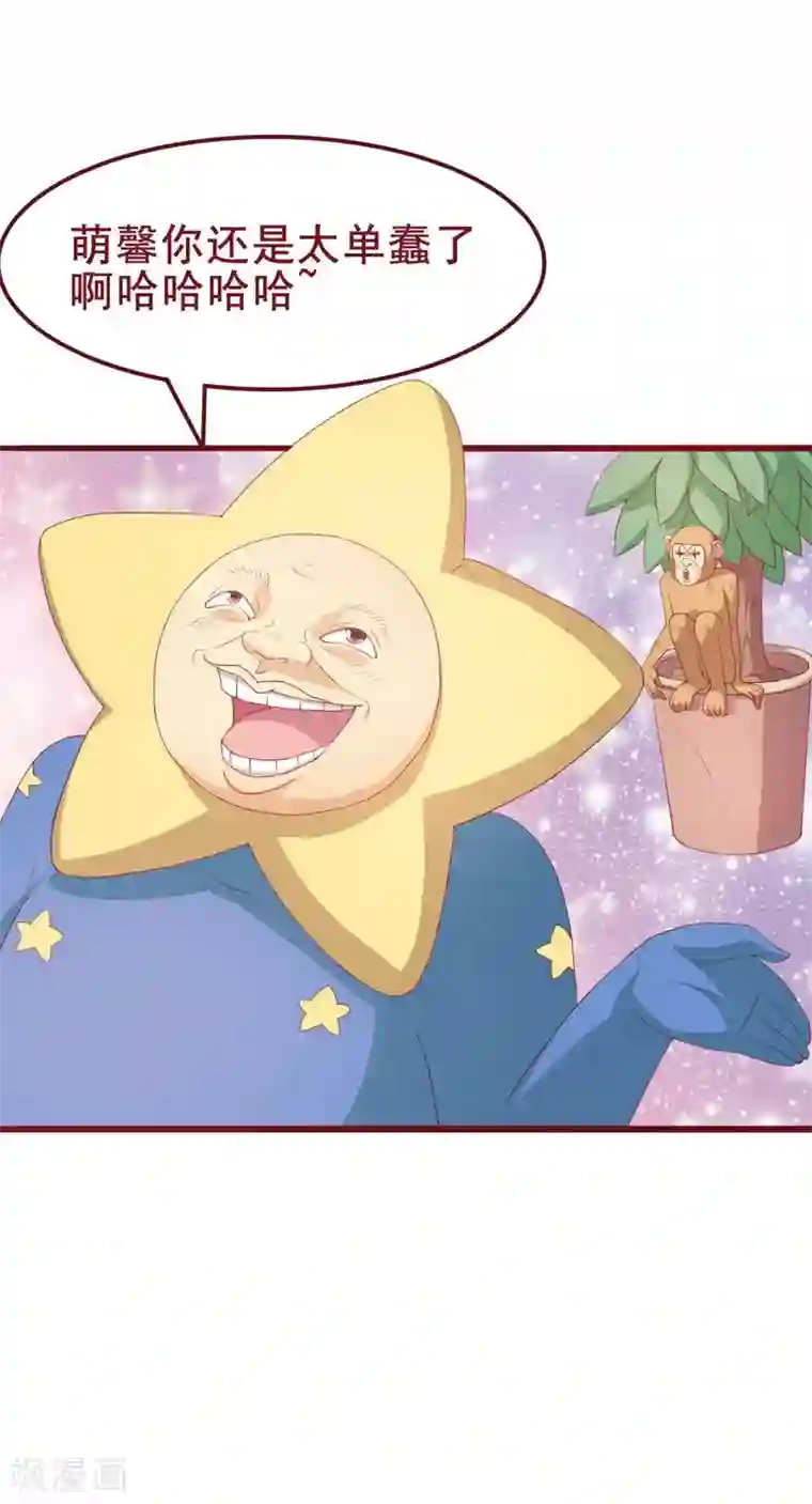 超能工作室第40话