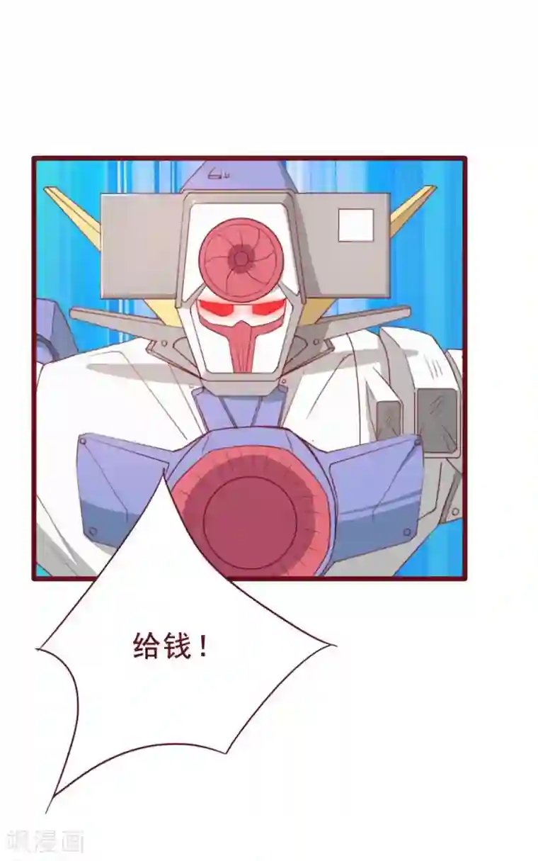 超能工作室第40话