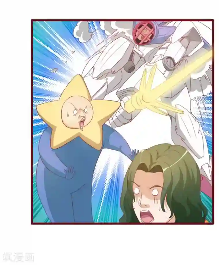 超能工作室第40话