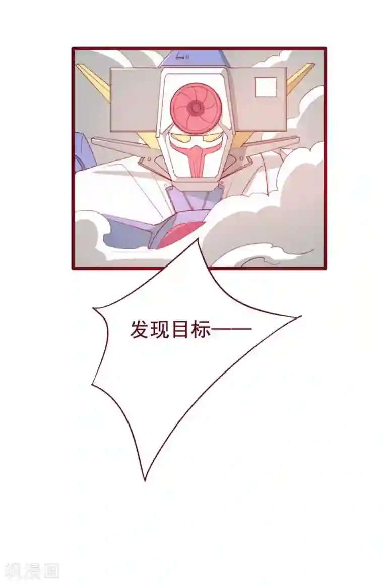 超能工作室第40话