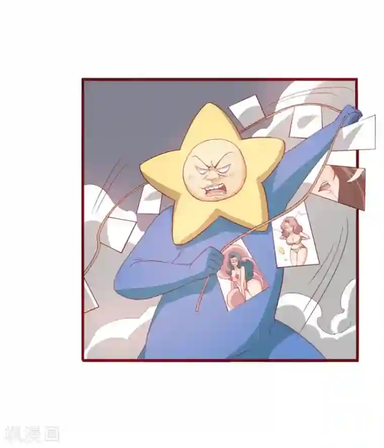 超能工作室第40话