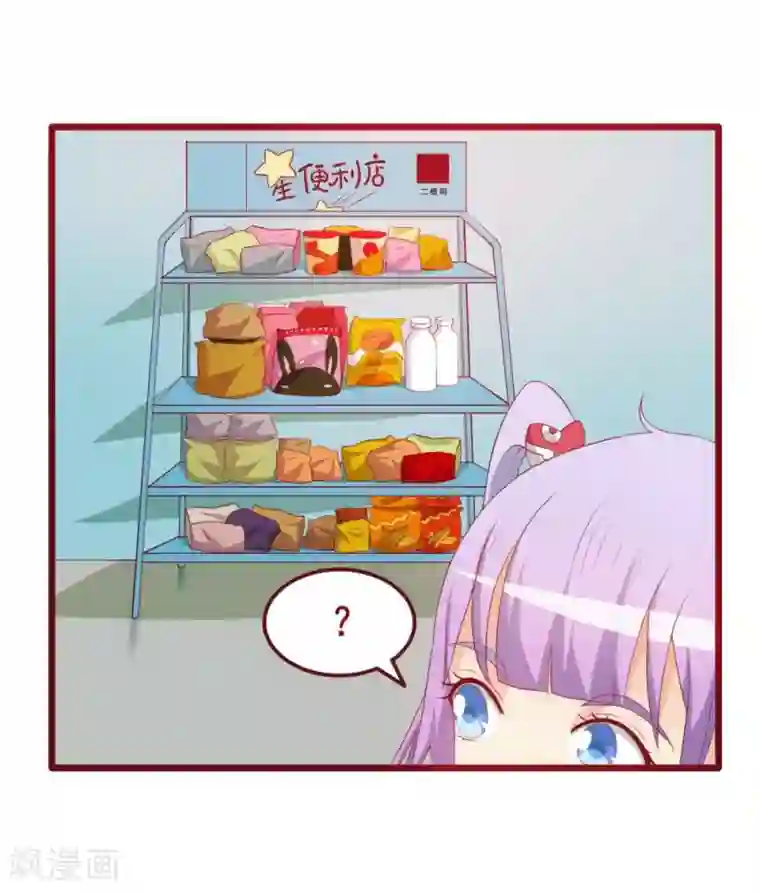 超能工作室第40话