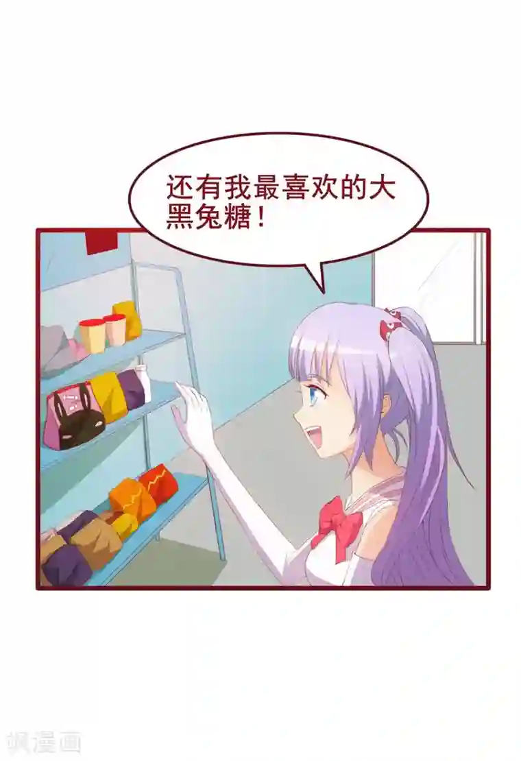 超能工作室第40话