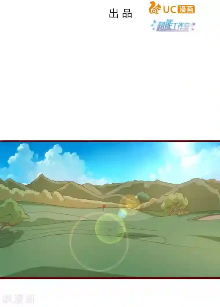 超能工作室第41话