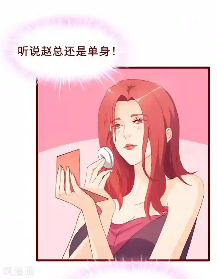 超能工作室第41话