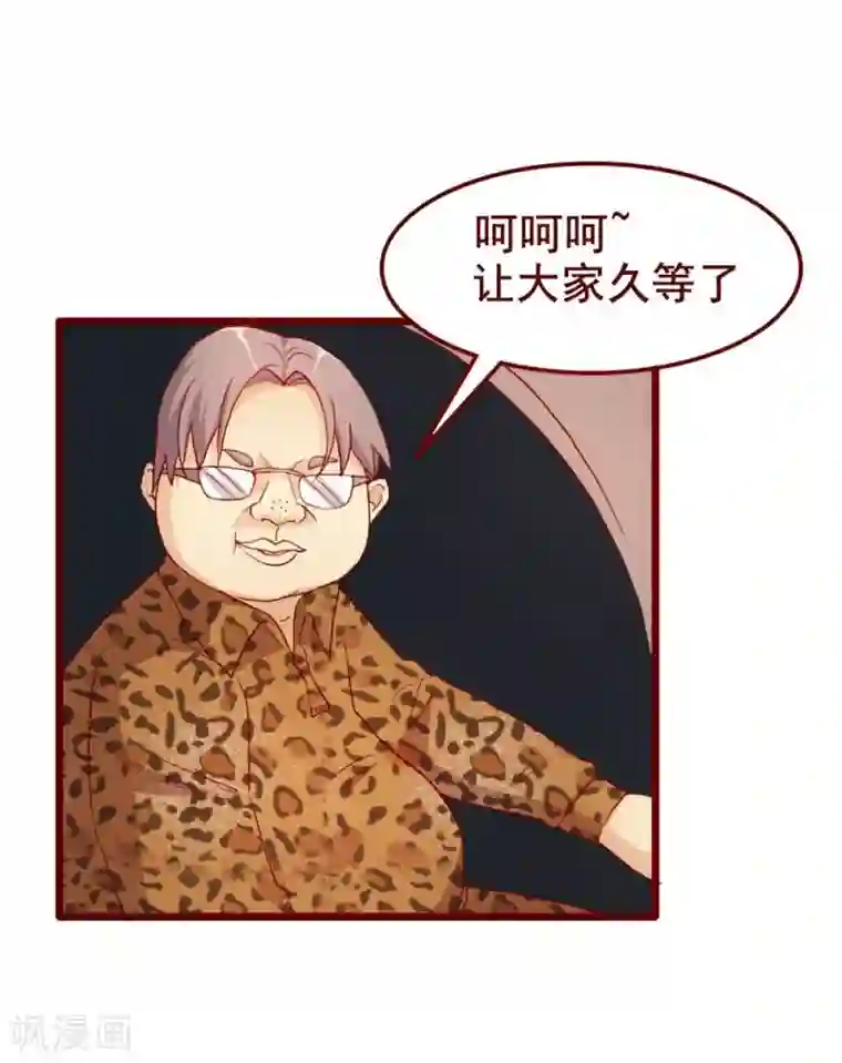 超能工作室第41话