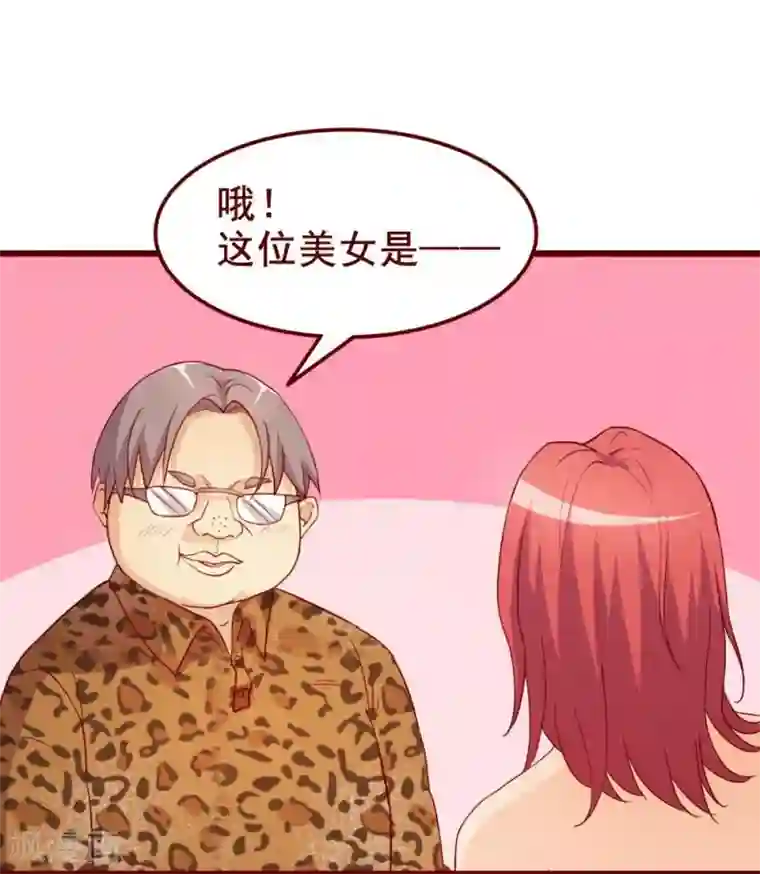 超能工作室第41话