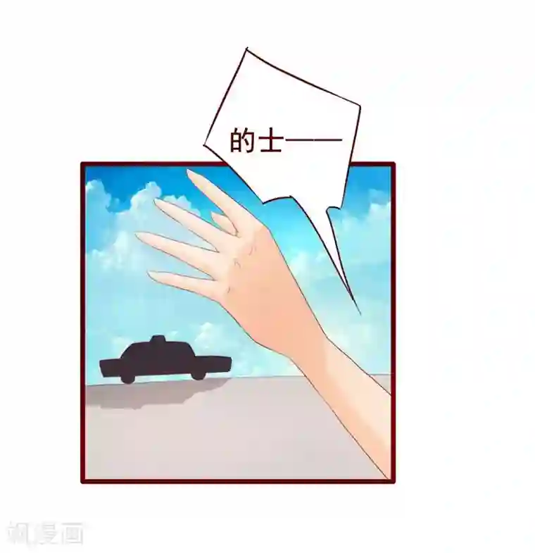 超能工作室第41话