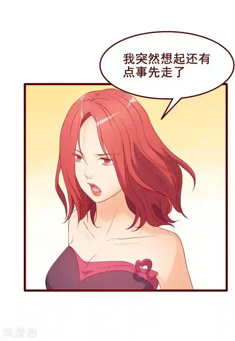 超能工作室第41话