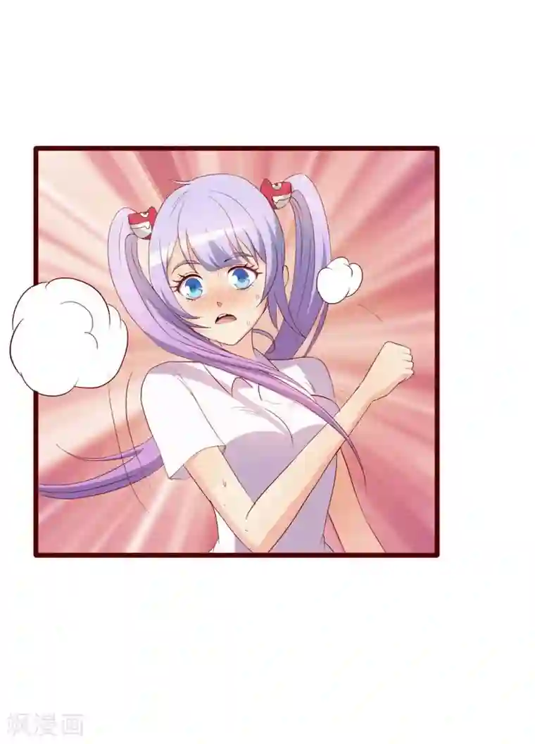 超能工作室第41话