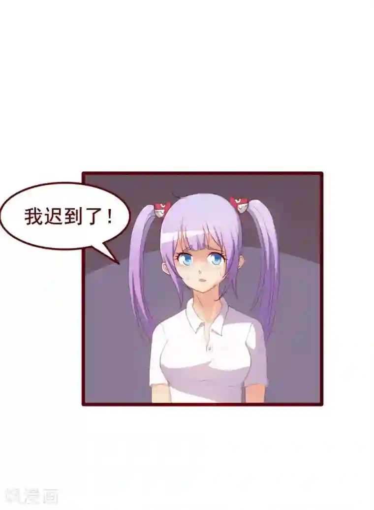 超能工作室第41话