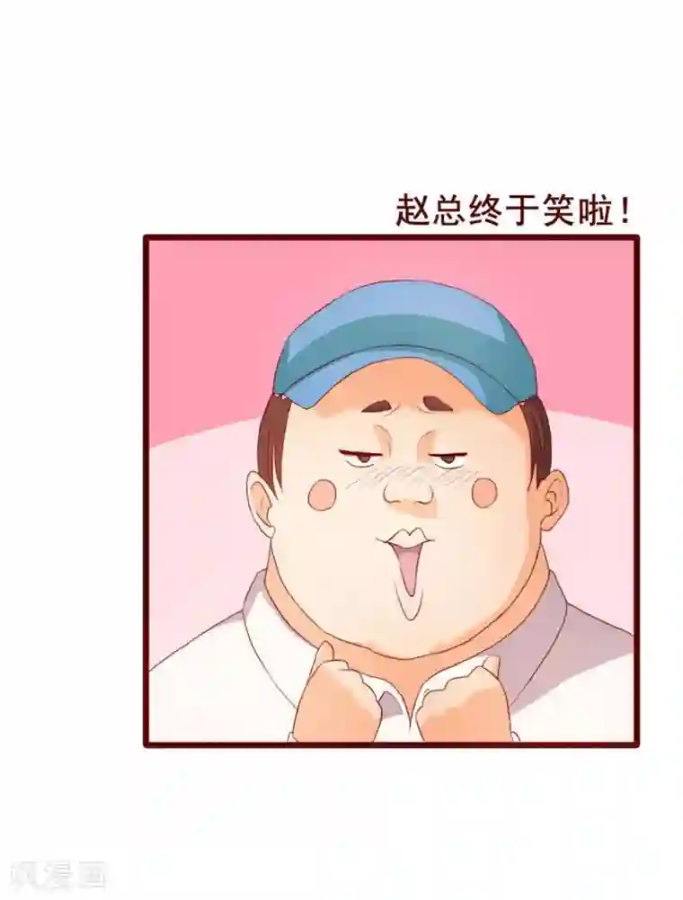 超能工作室第41话