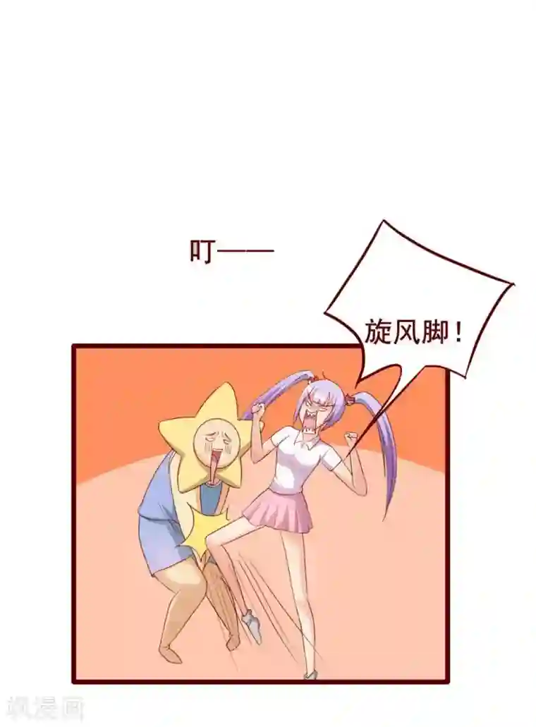 超能工作室第41话