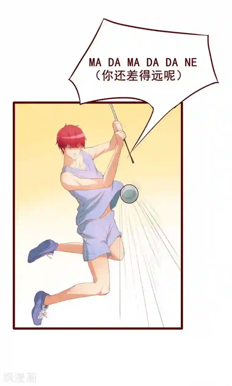 超能工作室第41话