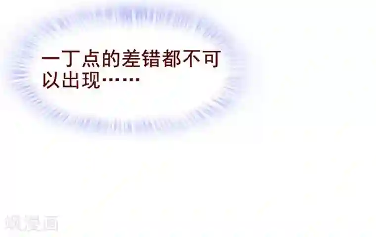 超能工作室第41话