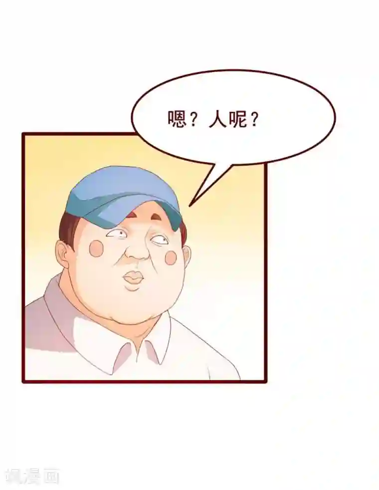 超能工作室第41话