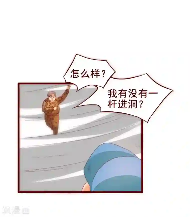 超能工作室第41话