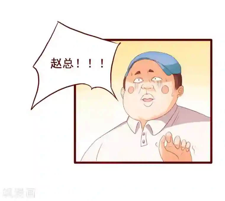 超能工作室第41话