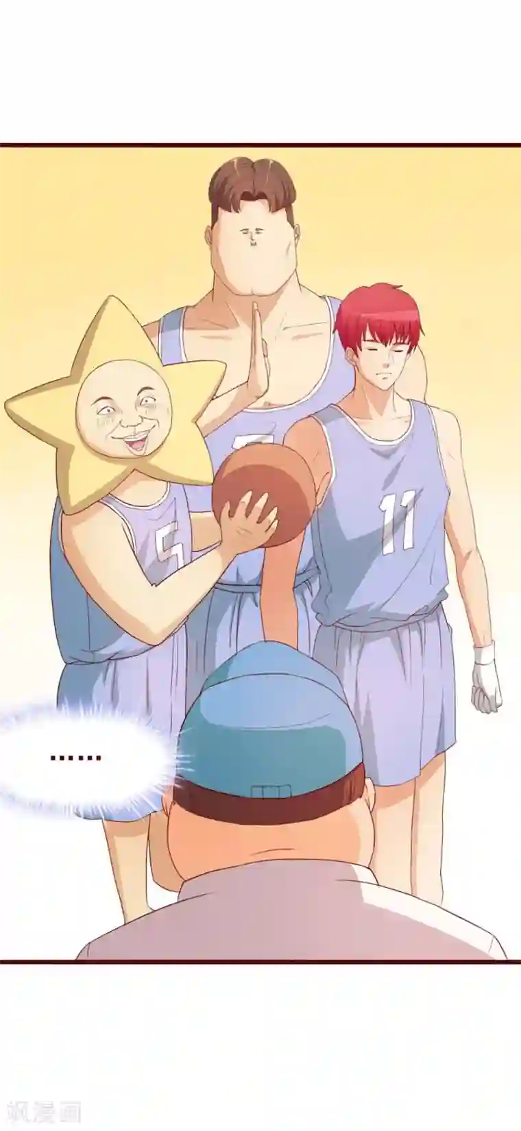 超能工作室第41话