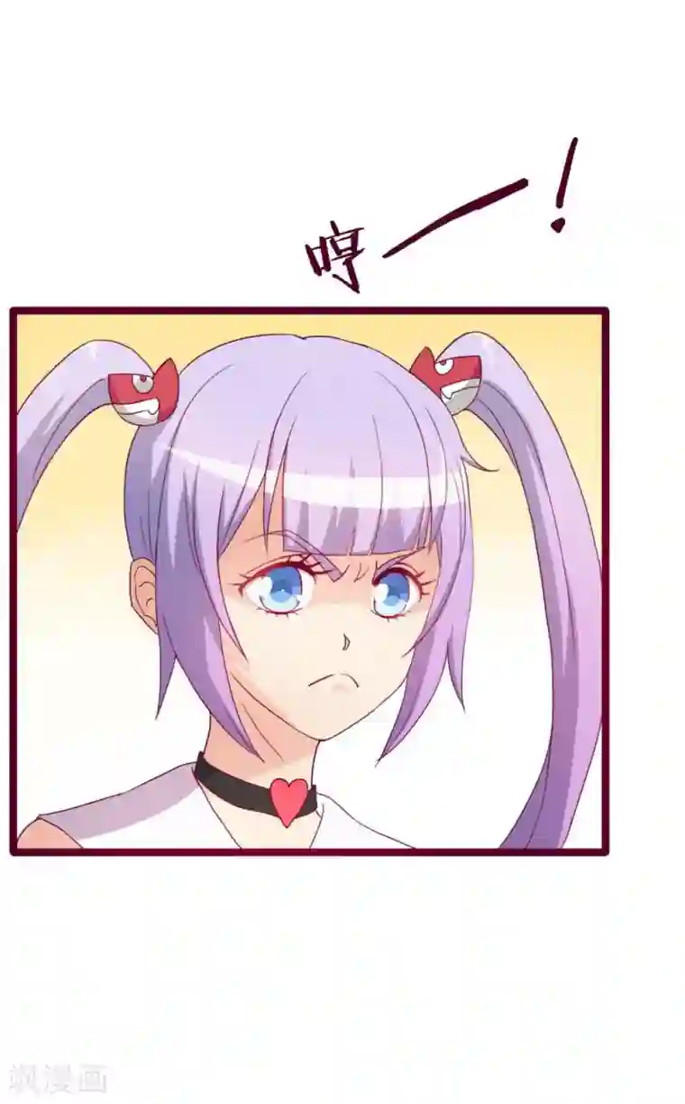 超能工作室第42话