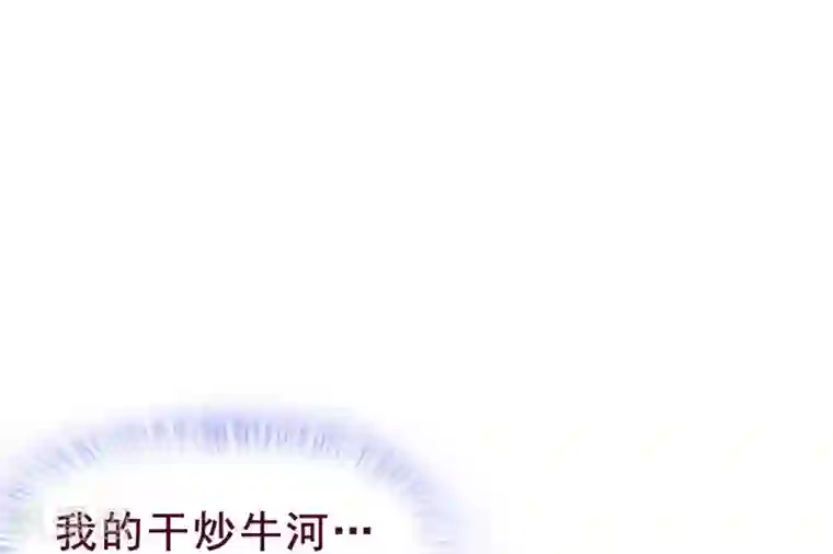 超能工作室第42话