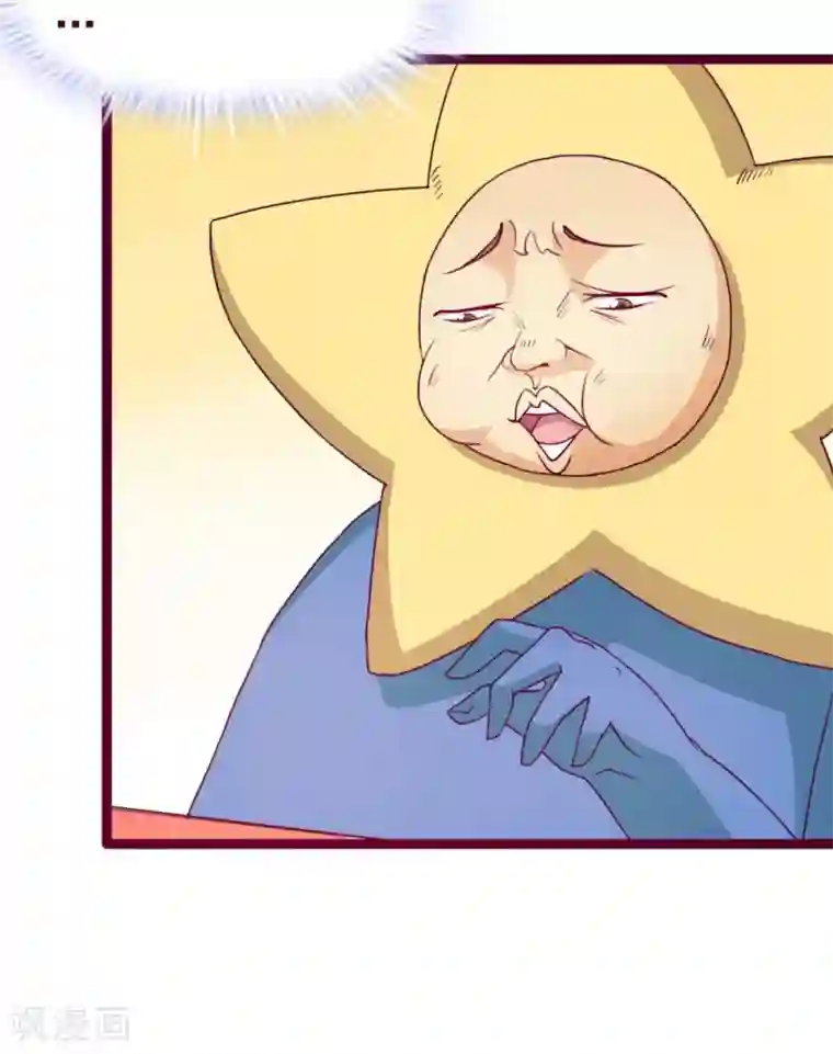 超能工作室第42话