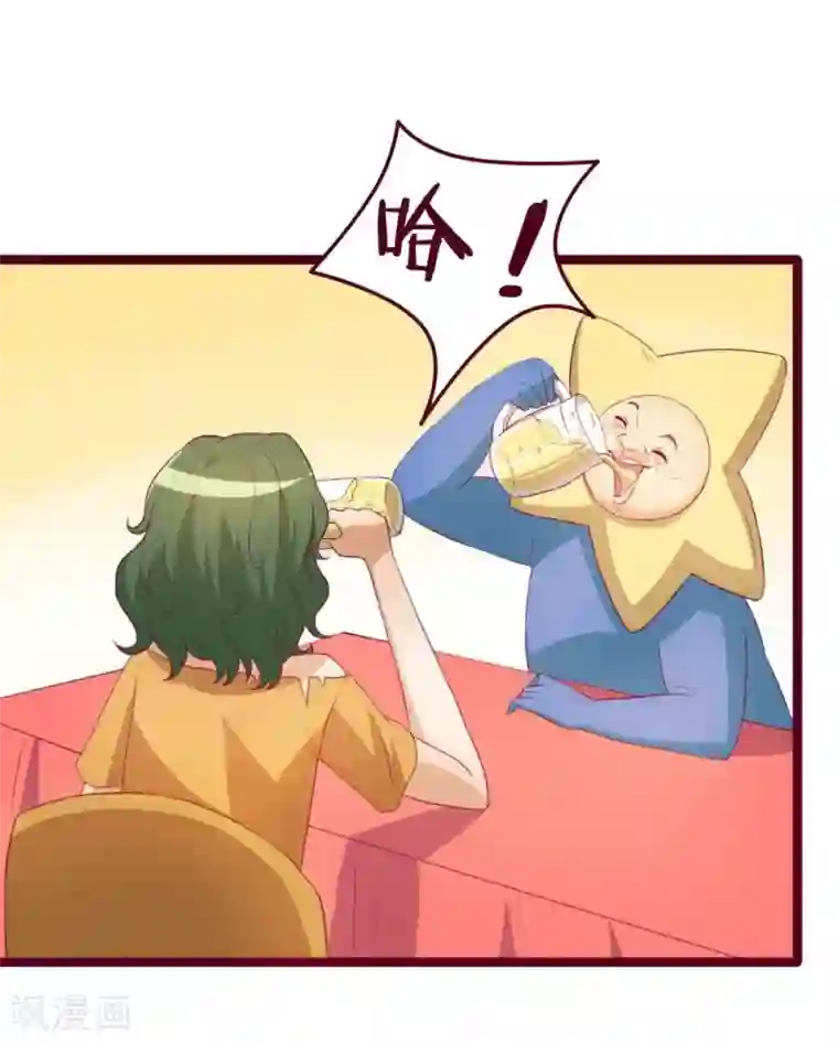 超能工作室第42话