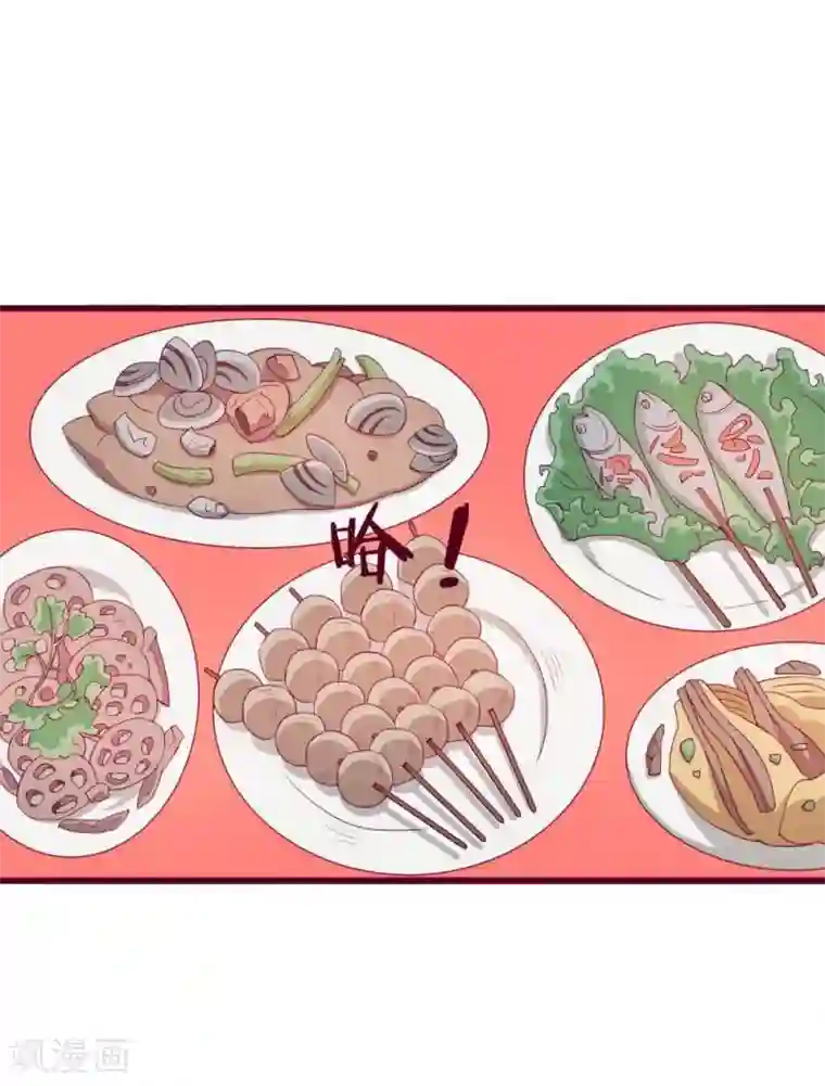 超能工作室第42话