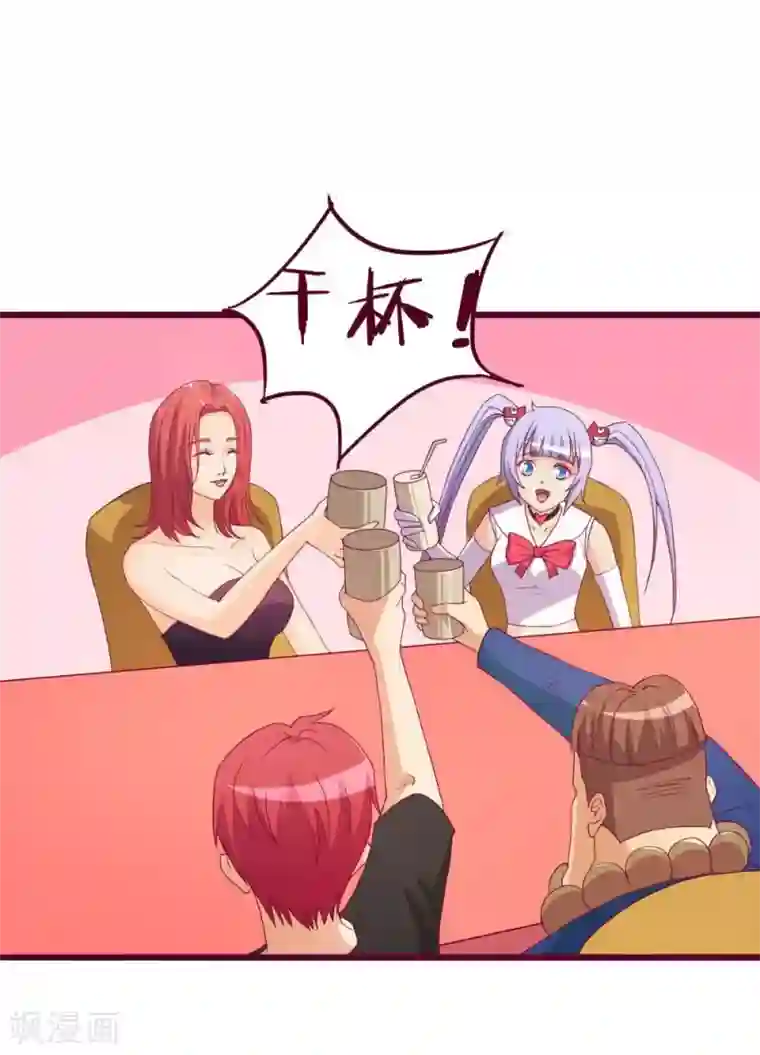 超能工作室第42话