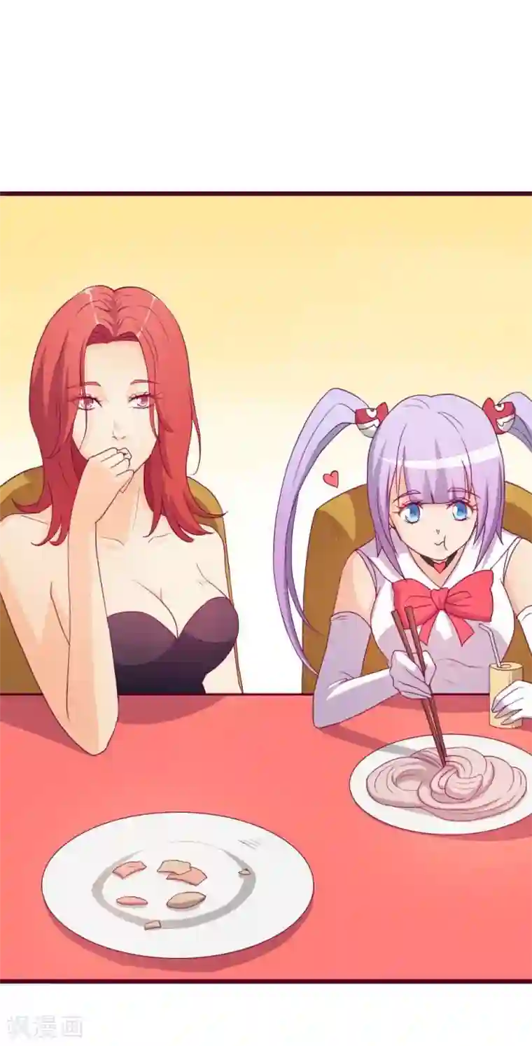 超能工作室第42话