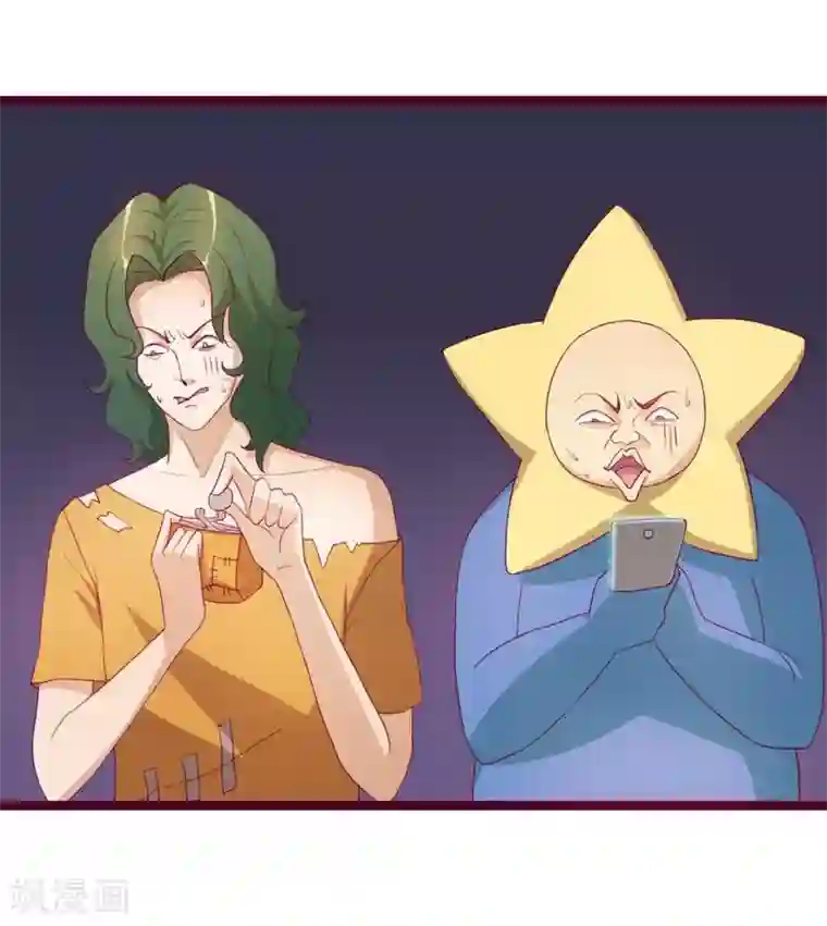 超能工作室第42话