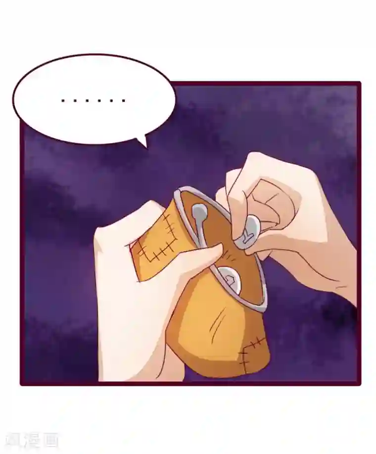 超能工作室第42话