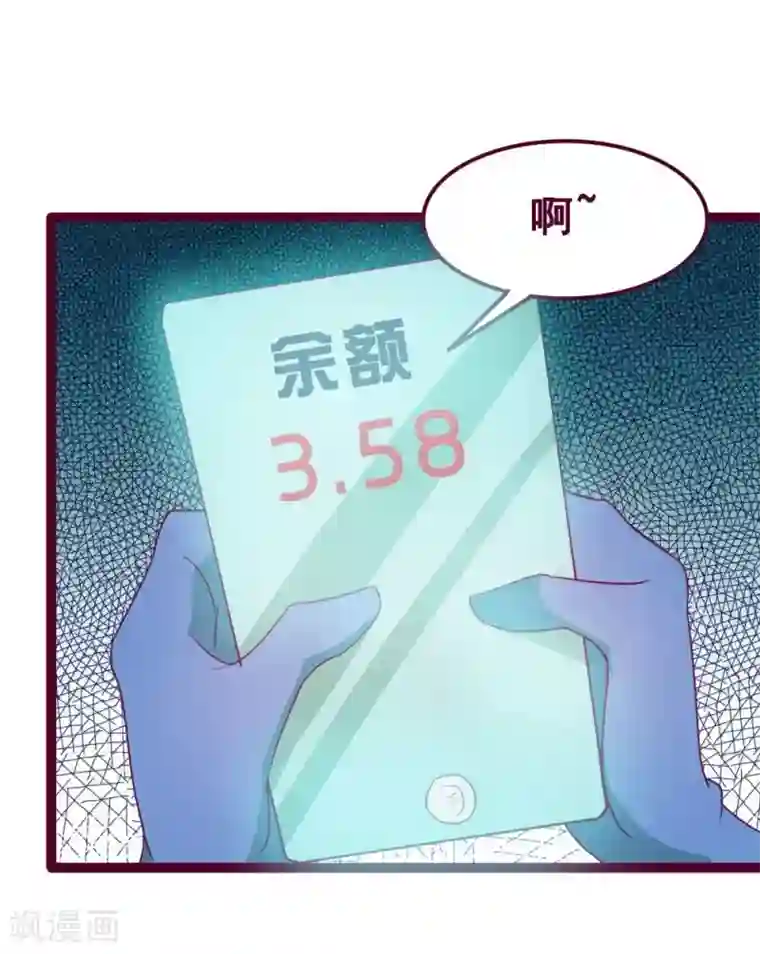 超能工作室第42话