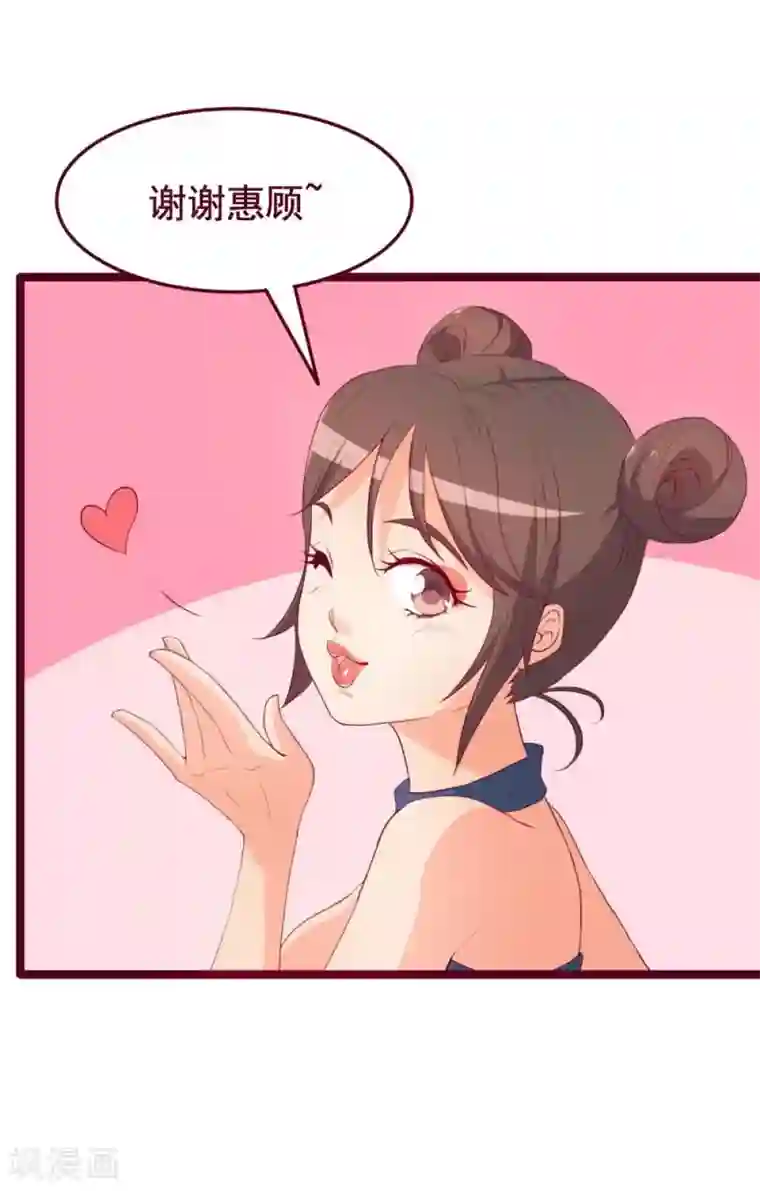 超能工作室第42话