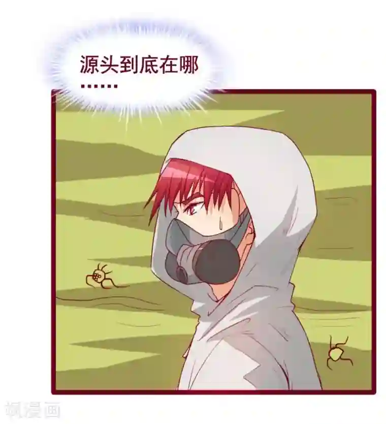 超能工作室第43话