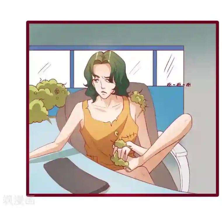 超能工作室第43话