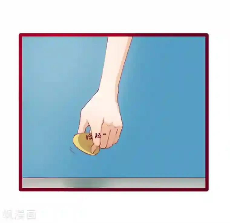 超能工作室第43话